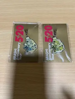 嵐 ARASHI 5×20 Anniversary Tour 会場限定チャーム