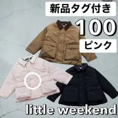 新品タグ付き 100 little weekend ピンク ダウン コート 中綿