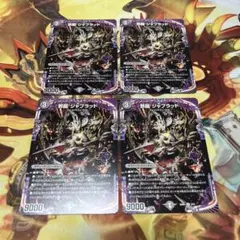 デュエマ ジャブラッド おさるて1729