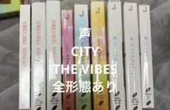 2025年最新】sixtones cd まとめ売りの人気アイテム - メルカリ