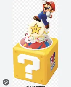 ■サーティワンアイスクリーム マリオ ハテナブロック