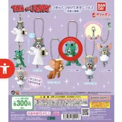 トムとジェリー つまんでつなげてますこっと2 ガチャガチャ ジェリー（悪魔）
