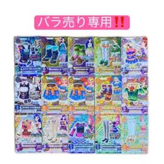 2026年最新】アイカツカード星座プレミアムの人気アイテム - メルカリ
