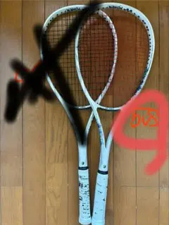 Yonex ボルトレイジ5VS カスタムフィット　ホワイト