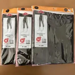 TOPVALU ひざ下タイツ LL HEATFACT