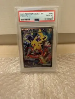 PSA10 ピカチュウex WCS23 ワールドチャンピオンシップス2023横浜