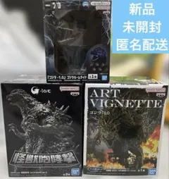 ゴジラ　フィギュア　3個セット