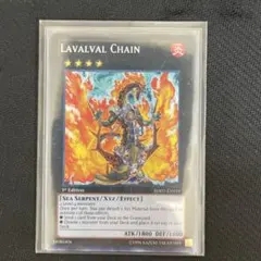 2025年最新】ラヴァルバル・チェイン 英語の人気アイテム - メルカリ