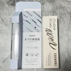 COSNORI まつ毛美容液 2種セットのサムネイル