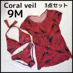 コーラルベール 水着 セパレート 3点 ビキニ シャツ ホルターネック 9号 M