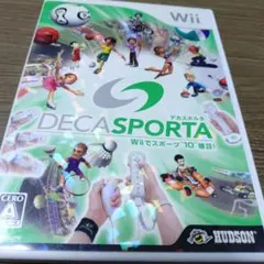 デカスポルタ Wii ソフト