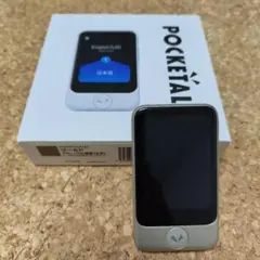 POCKETALK S ゴールド 2026年3月4日まで