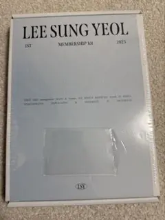 INFINITE イソンヨル　メンバーシップ