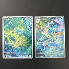 ケロマツ ゲコガシラ ar - メルカリ