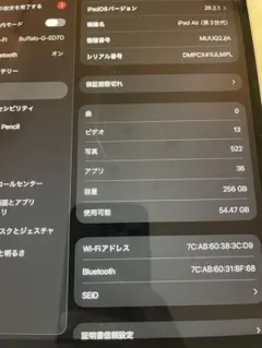 iPad第8世代32G【箱あり】ジャンク扱い・部品取りやサブ機に iPad第8世代32G【箱あり】ジャンク扱い・部品取りやサブ機に - メルカリ