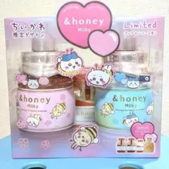 アンドハニーミルキー ちいかわ限定デザイン ＆honey Milky
