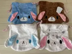 シュガーバニーズ 2 ふわふわ巾着 まとめ売り