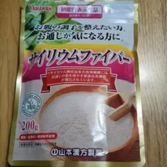 値下げヤマカン サイリウムファイバー 200g 山本漢方製薬