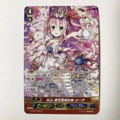 フロンティアスター コーラル SP 1枚 - メルカリ