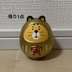 デコレ　コンコンブル　千支飾り　寅だるま