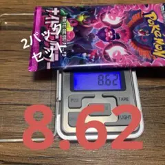 ナイトワンダラー ステラミラクル 2box シュリンク付 まとめ売り ステラミラクル ナイトワンダラー BOX シュリンク付き ポケモン