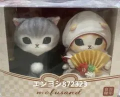 2025年最新】モフサンド花嫁にゃん花婿にゃんの人気アイテム - メルカリ