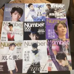 Number 2013年〜2022年 羽生結弦 - メルカリ