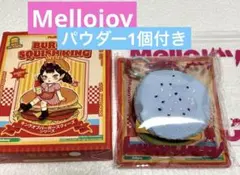 mellojoy メロジョイ　キングオブバーガー　シリーズ