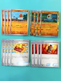 【自引き品】 ソルロック ルナトーン ルナサイクル セット デッキパーツ