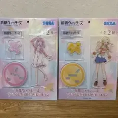 前橋ウィッチーズ　アクリルスタンド　未使用　未開封　9点セット 前橋ウィッチーズ』TVアニメ公式 on X: 