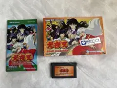 ゲームボーイアドバンス ソフト　犬夜叉