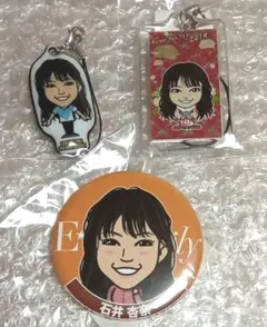 石井杏奈 缶バッジ クリーナー セット E-girls