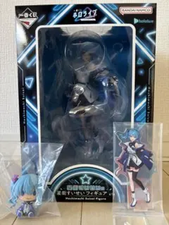 ホロライブ～Cyberpunk style～ 一番くじ☆星街すいせいセット