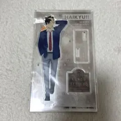 ハイキュー 黒尾鉄朗 お天気 アクリルスタンド