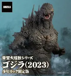 FAVORITE PRODUCTSLINE呉爾羅(2023) 東宝大怪獣シリーズ - メルカリ