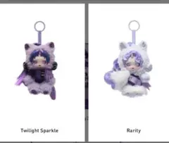 SKULLPANDA My Little Pony ぬいぐるみペンダント