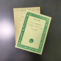 2026年最新】平野威馬雄の人気アイテム - メルカリ