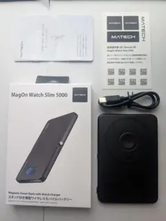 MagOn Watch Slim 5000　Watch対応　バッテリーのサムネイル