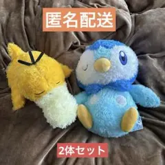 【新品タグ付】ポケットモンスター ぬいぐるみ①【4体セット】