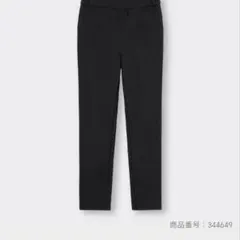 GU スキニーパンツ ストレッチ ブラック