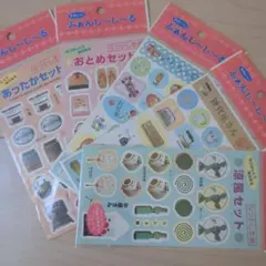 ファンシーシール　なつかし本舗　昭和レトロ　平成レトロ　レア　まとめ売り