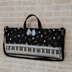 cosmos様専用　ショルダー紐付きピアニカケース