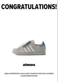 adidas　スニーカー