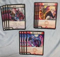 デュエルマスターズ カードセット 葛葉