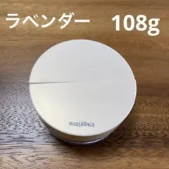 マキアージュ ドラマティックエッセンスヴェール ルースパウダー シアーラベンダー