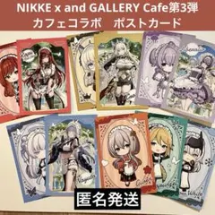 2026年最新】nikke特典コンプの人気アイテム - メルカリ