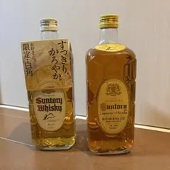 2025年最新】白州蒸留所限定の人気アイテム - メルカリ