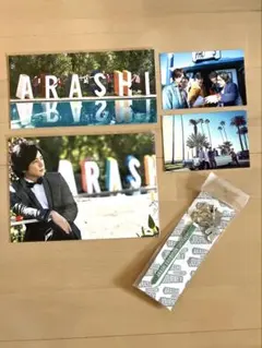 嵐を旅する展覧会 グッズセット☆ショッパー付