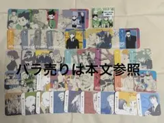 2026年最新】HUNTER×HUNTER アートコースター 第1弾 boxの人気アイテム