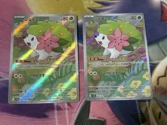 シェイミ：ポケモンセンター20周年記念キャンペーン PROMO SM-Pプロモ